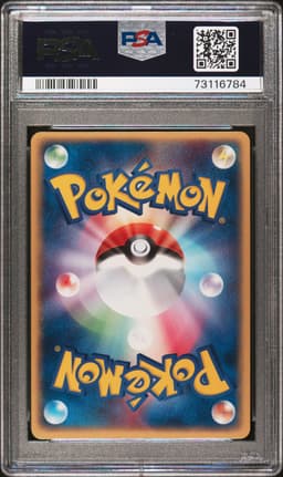 #062 UMBREON-HOLO