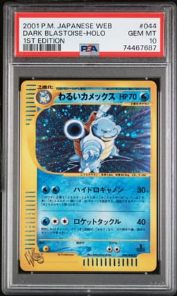 #044 DARK BLASTOISE-HOLO