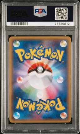 #175 PIKACHU