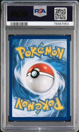 #154 FULL ART/M HOUNDOOM EX