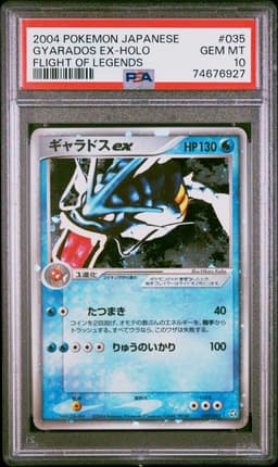 #035 GYARADOS EX-HOLO