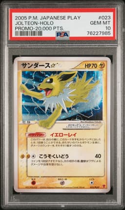 #023 JOLTEON-HOLO