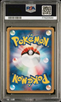 #041 DARK VENUSAUR-HOLO