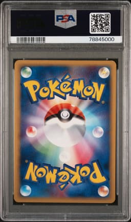 #003 RAYQUAZA EX-HOLO