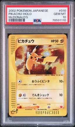 #010 PIKACHU-HOLO