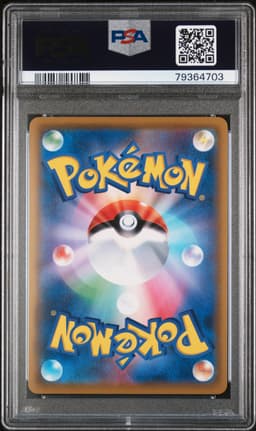 #064 FULL ART/RESHIRAM & ZEKROM GX