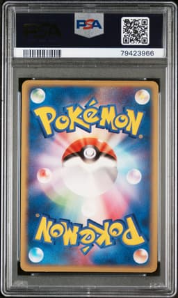 #011 LATIOS EX-HOLO