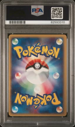 #072 UMBREON-HOLO