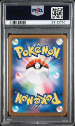 #098 DETECTIVE PIKACHU