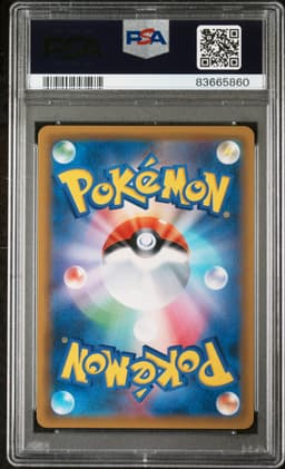 #103 FULL ART/GENGAR & MIMIKYU GX