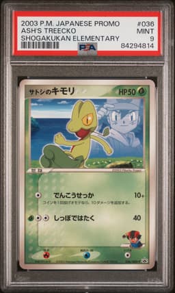 #036 ASH'S TREECKO