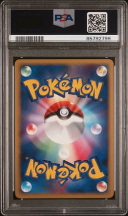 #005 REVERSE WORLD'S GIRATINA-HOLO