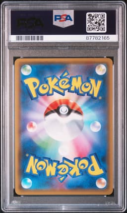 #108 FULL ART/LUGIA GX-HYPER