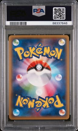 #175 PIKACHU