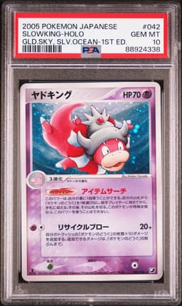 #042 SLOWKING-HOLO