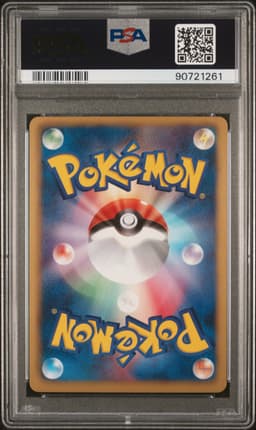 #056 PIKACHU-FOIL
