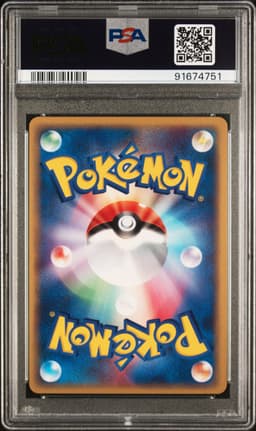 #072 UMBREON-HOLO