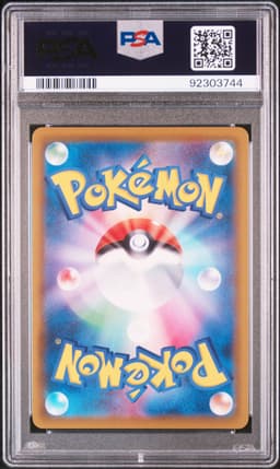 #095 FULL ART/UMBREON VMAX-HYPER