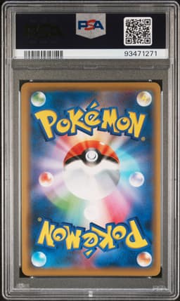 #369 PIKACHU-HOLO