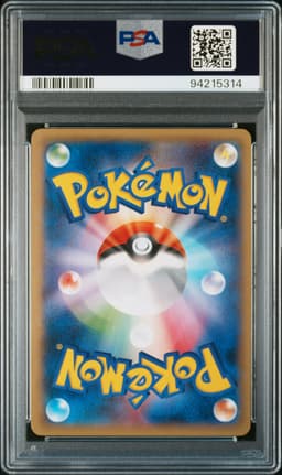 #019 FULL ART/DIALGA EX
