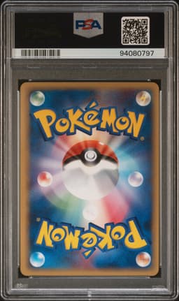 #003 MEW EX-HOLO