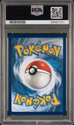 #254 FULL ART/SOLGALEO & LUNALA GX