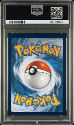 #182 FULL ART/VAPOREON VMAX
