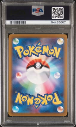 #111 FULL ART/GIRATINA V