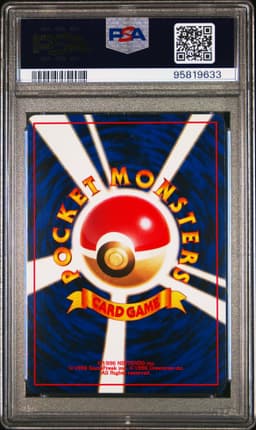 #45 ERIKA'S VILEPLUME-HOLO
