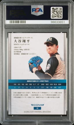#08 SHOHEI OHTANI