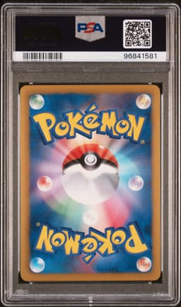 #075 FULL ART/COLRESS