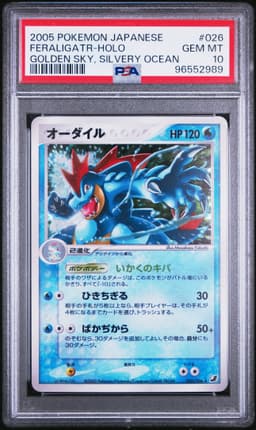 #026 FERALIGATR-HOLO