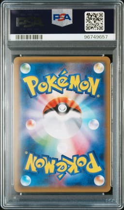 #088 TOHOKU'S PIKACHU