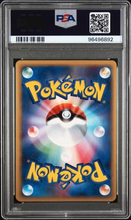 #001 PIKACHU-HOLO