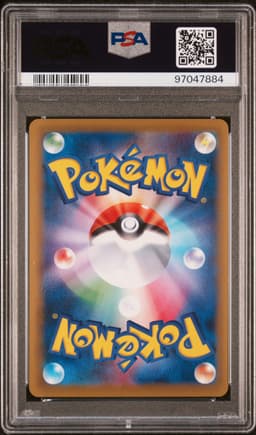 #095 FULL ART/MEWTWO EX