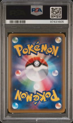 #296 FULL ART/LUIGI PIKACHU