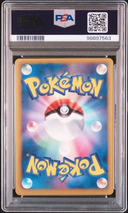 #072 FULL ART/ARTICUNO EX