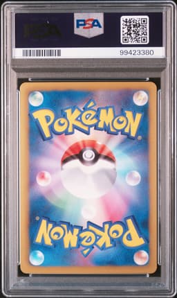 #074 FULL ART/LUGIA EX