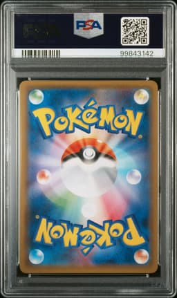 #061 FULL ART/GREEN'S EXPLORATION