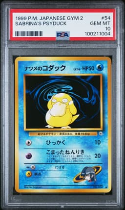 #54 SABRINA'S PSYDUCK