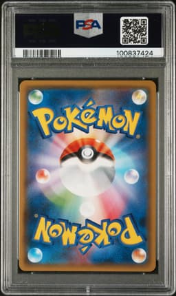 #103 FULL ART/GENGAR & MIMIKYU GX