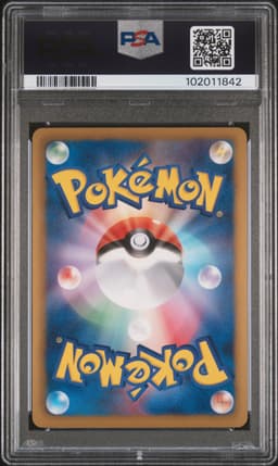 #229 FULL ART/PIKACHU