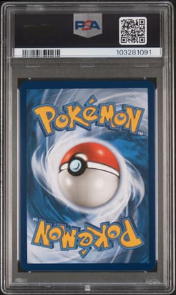 #205 FULL ART/GARDEVOIR & SYLVEON GX
