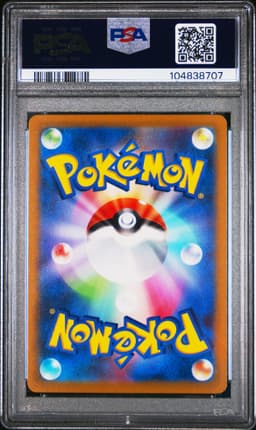 #111 FULL ART/GIRATINA V