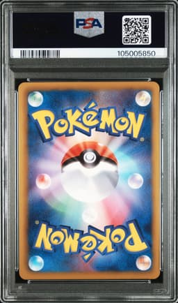 #024 FULL ART/MEW EX
