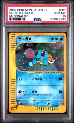 #007 SQUIRTLE-HOLO