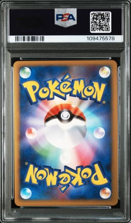 #043 GENGAR LV.X-HOLO