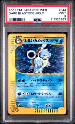 #044 DARK BLASTOISE-HOLO