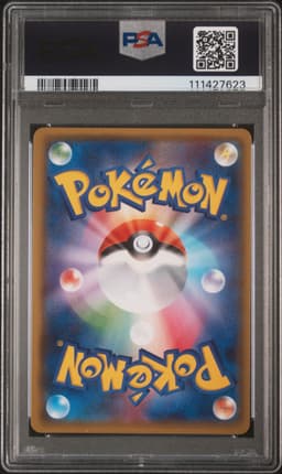 #249 PIKACHU