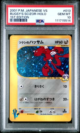 #013 BUGSY'S SCIZOR-HOLO